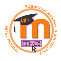 Дистанційна освіта в ІДГУ